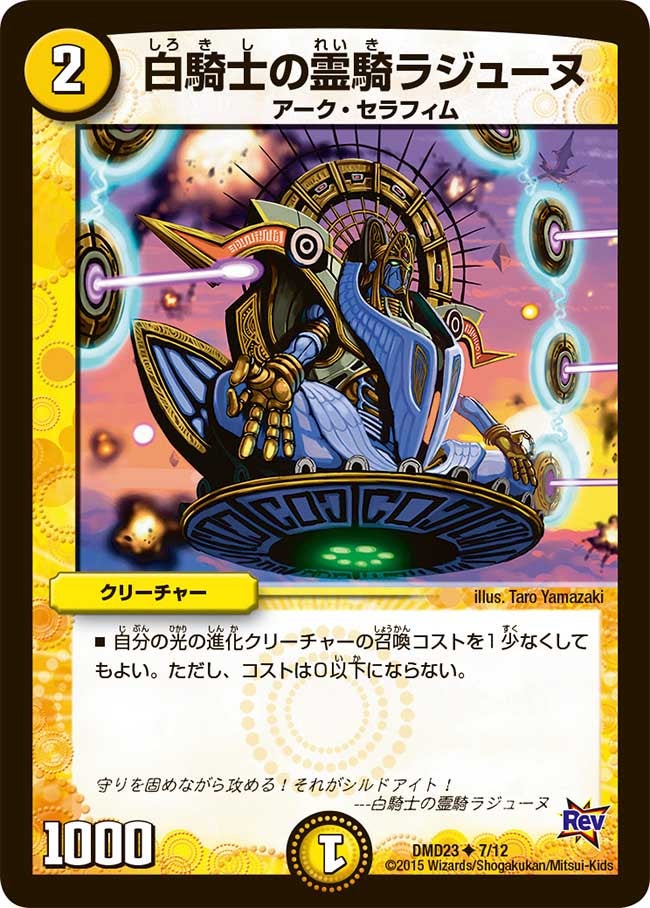 card_97270