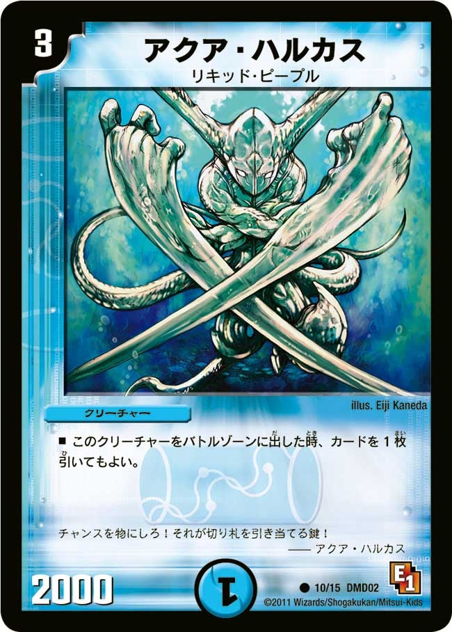 card_68255