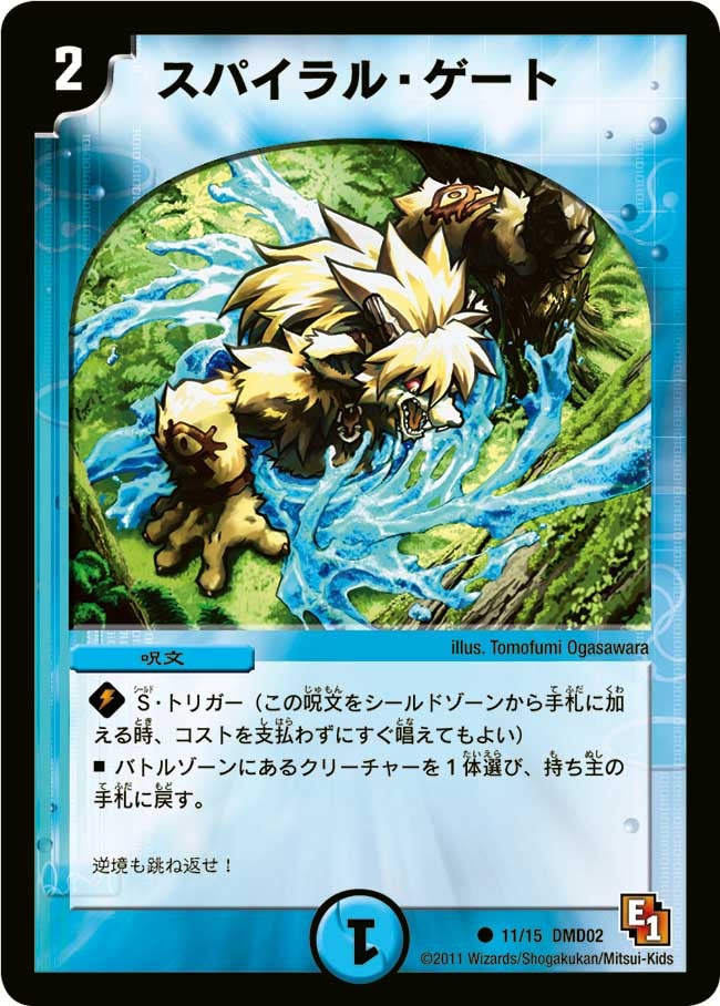 card_68257