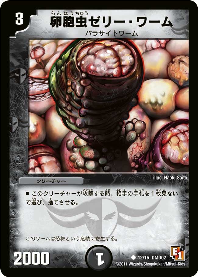 card_99731