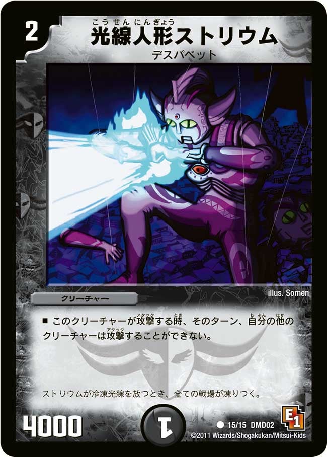 card_99590