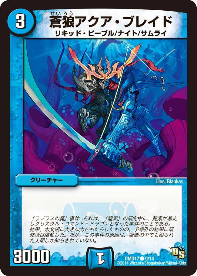 card_98493