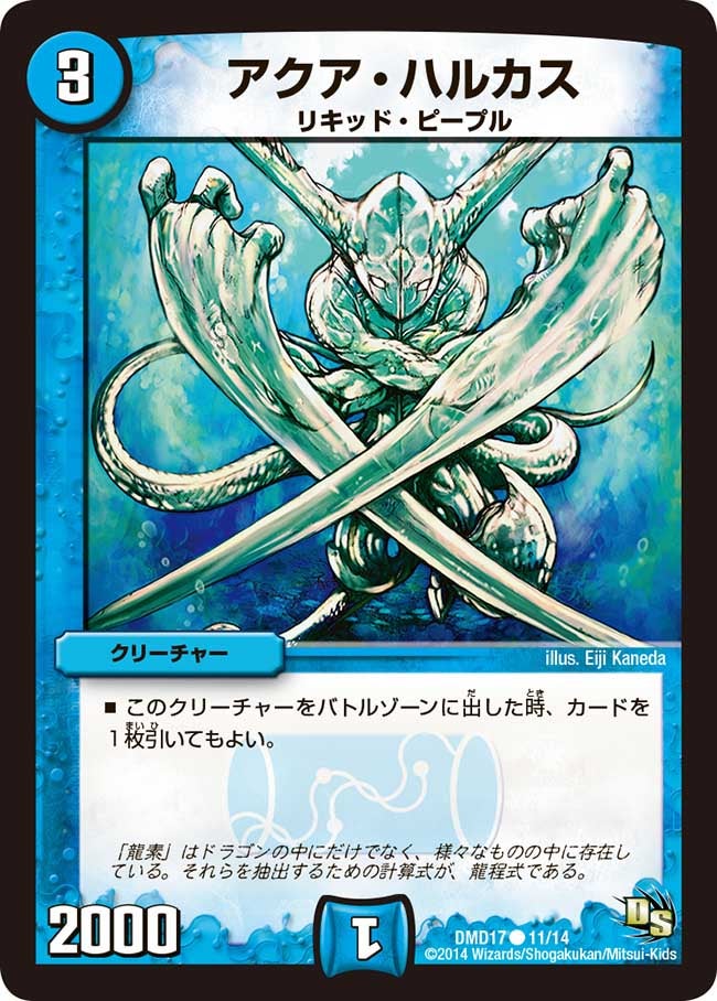 card_68255