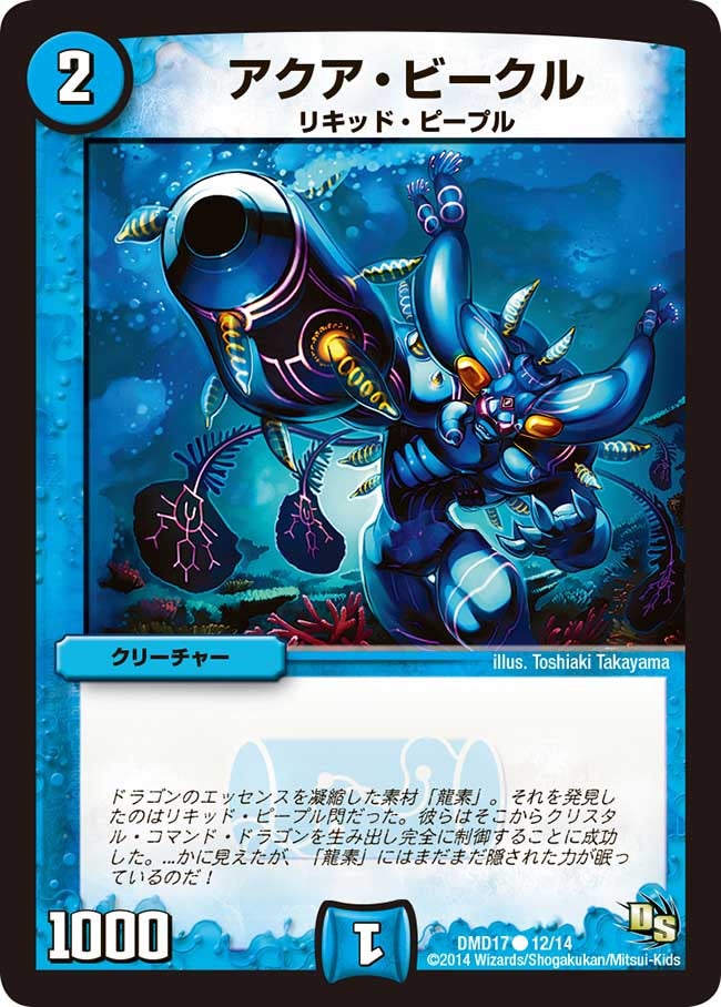 card_99726
