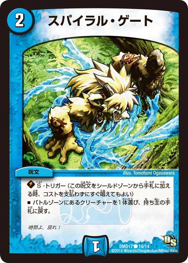 card_68257