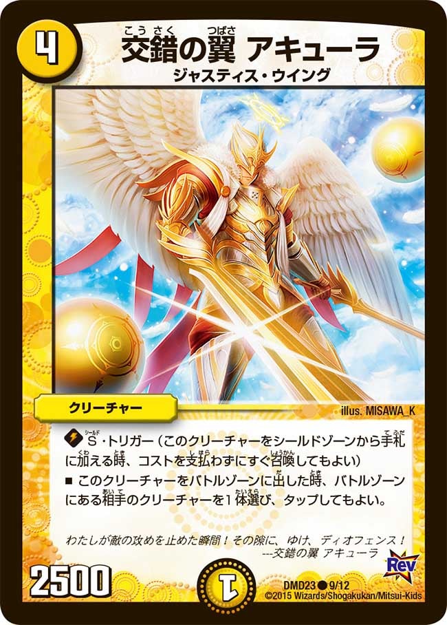 card_83724