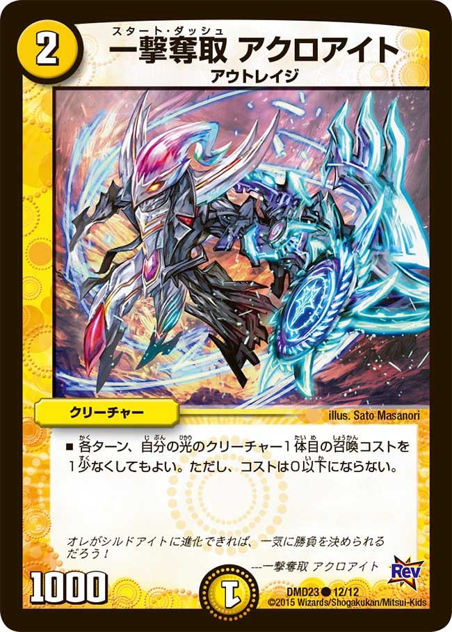 card_70827