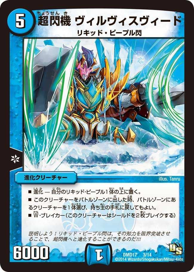 card_101093
