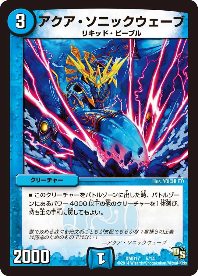 card_101090