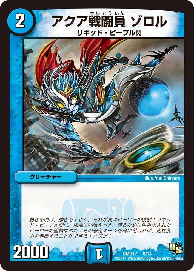 card_101096