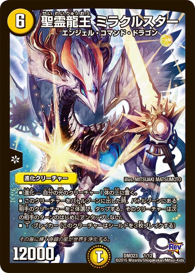 card_101097