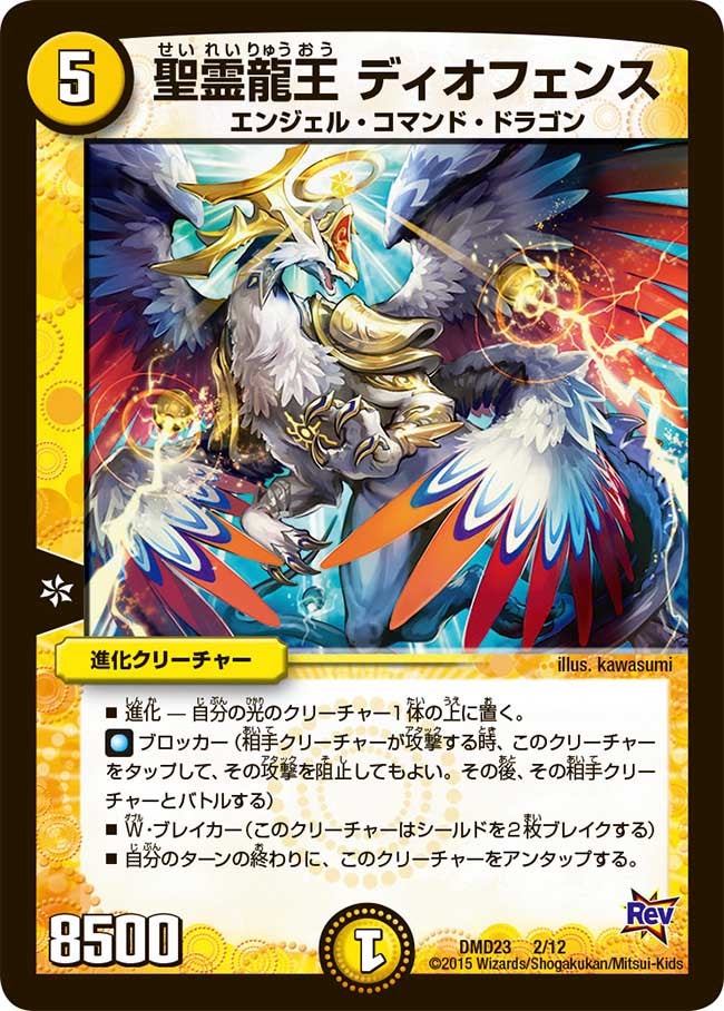 card_101098