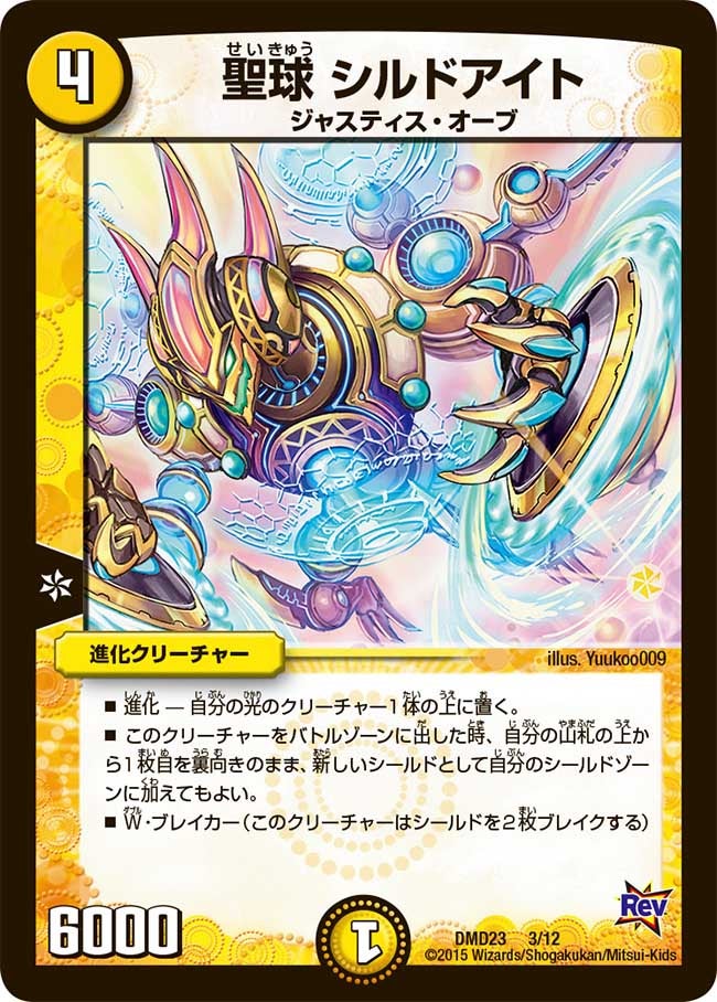 card_101099