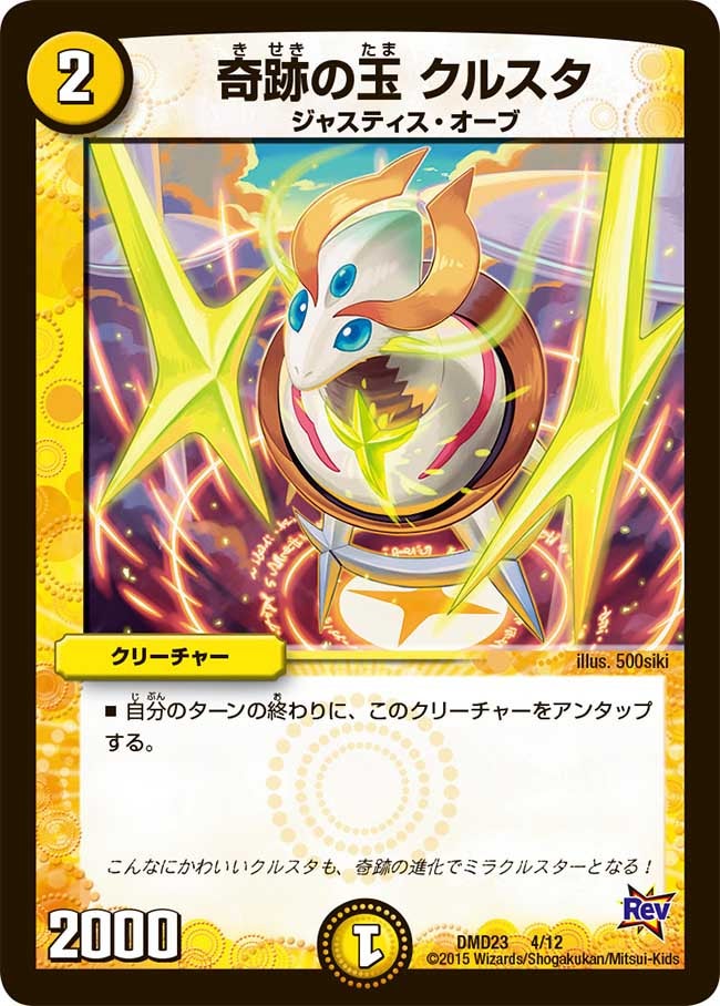card_101100