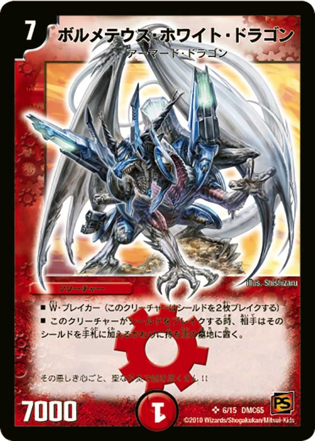 card_60577_series_65815_rarity_101779_