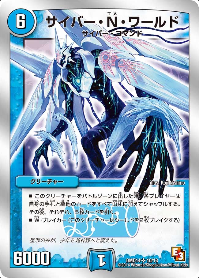 card_61568_series_65801_rarity_101779_
