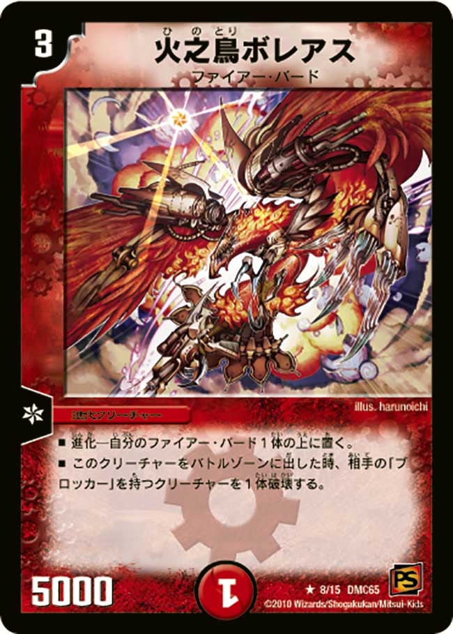 card_96625_