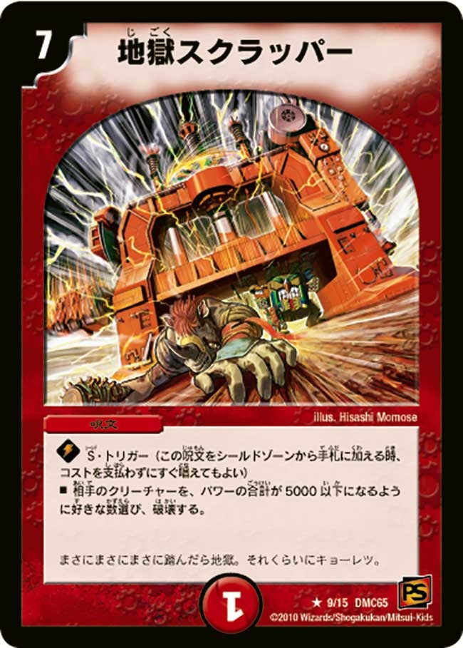 card_67021_series_65815_rarity_101829_