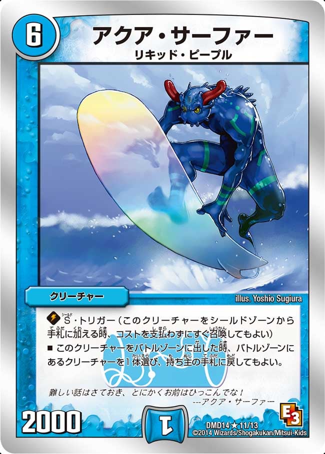 card_67026