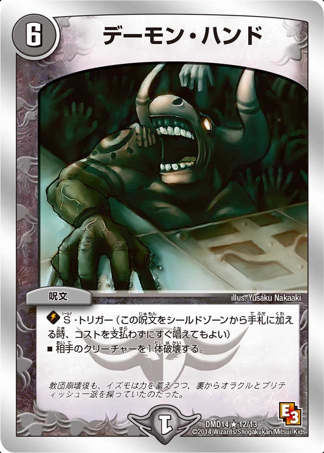 card_67019_series_65801_rarity_101829_