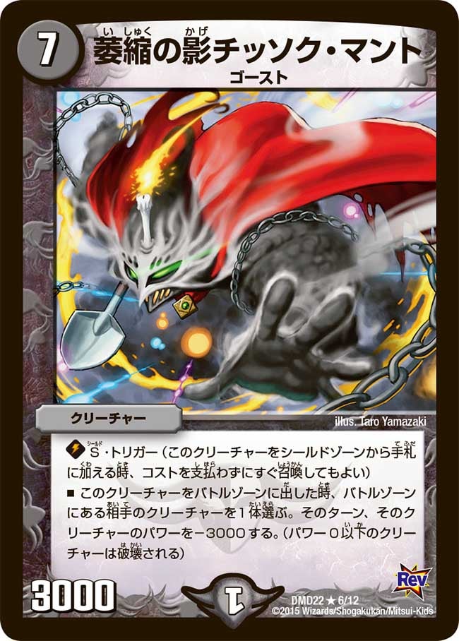 card_84386