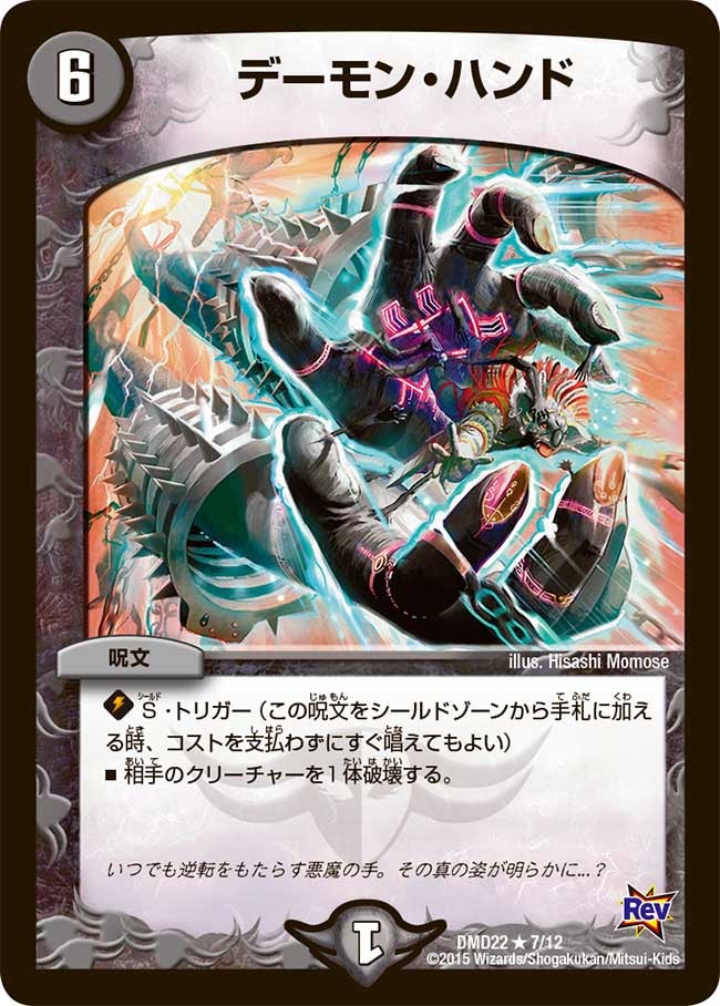 card_67019