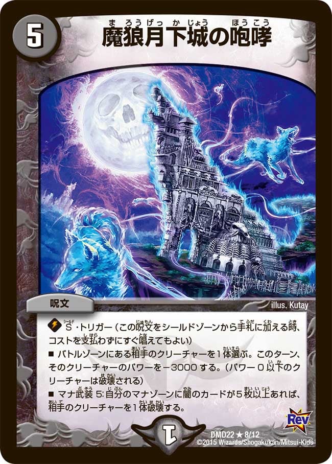 card_70575