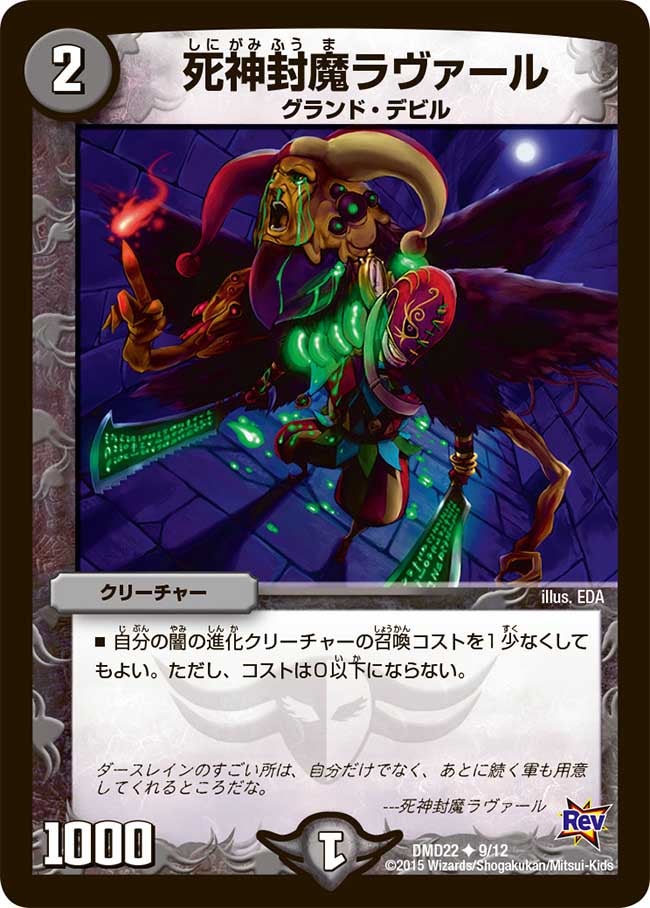 card_97578