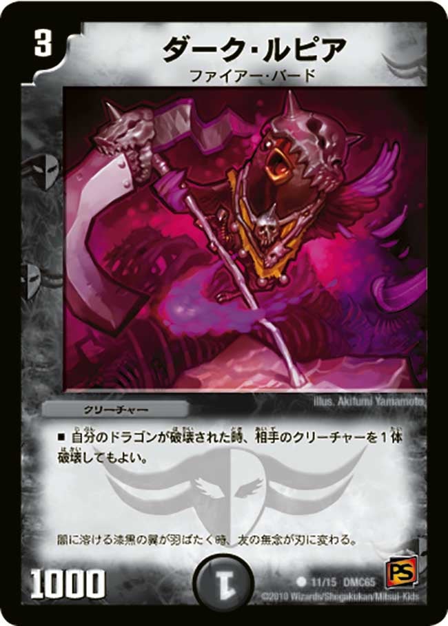 card_64266_series_65815_rarity_101888_