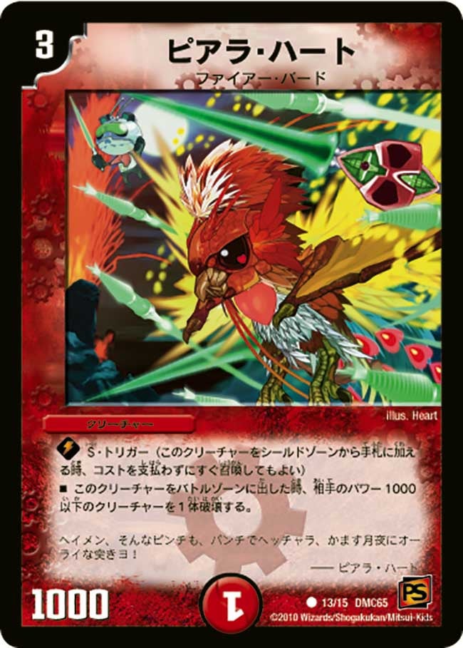 card_94794