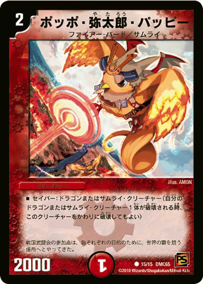 card_98785_