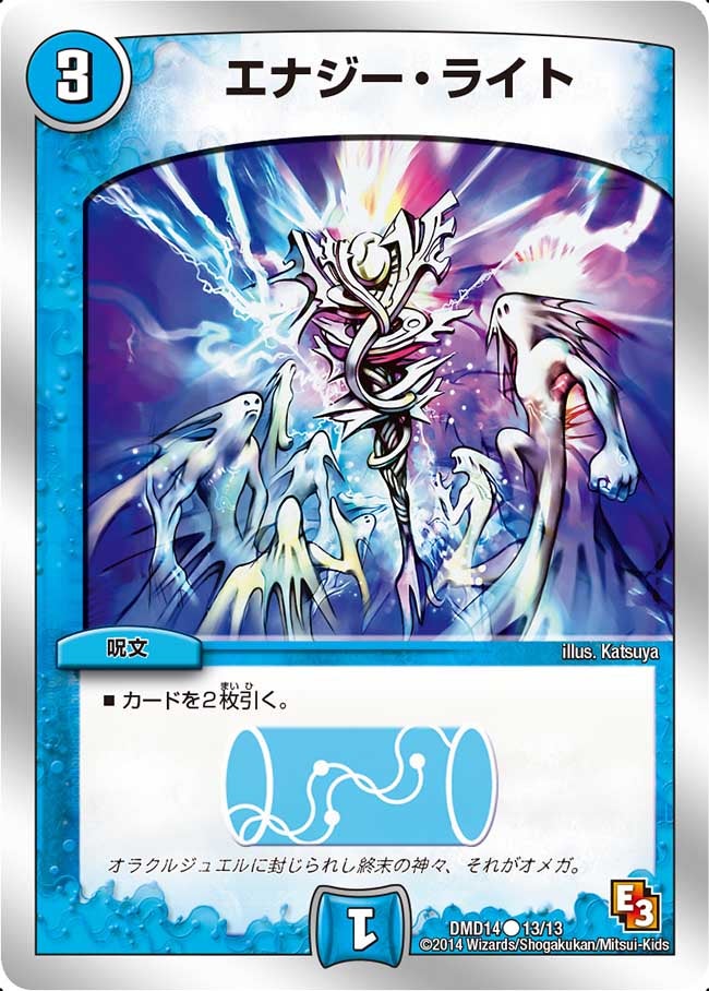 card_66638_series_65801_rarity_101888_