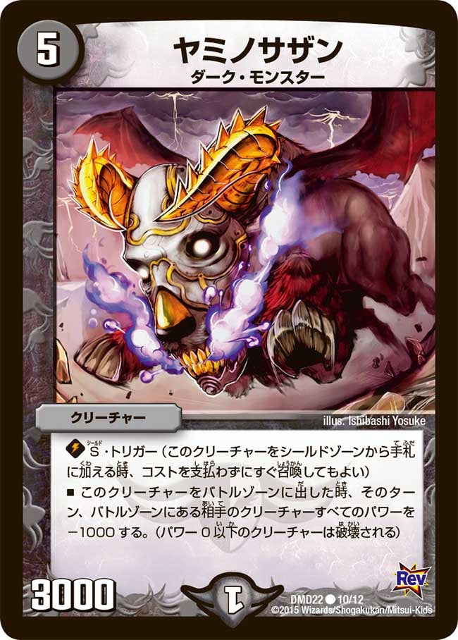 card_98773