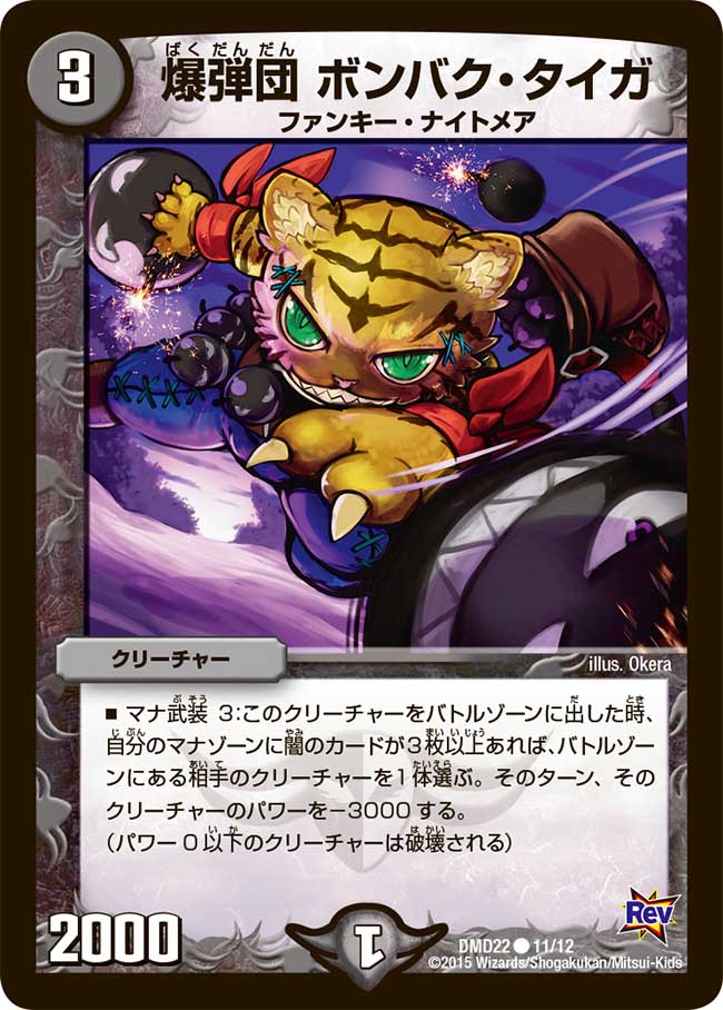 card_101120