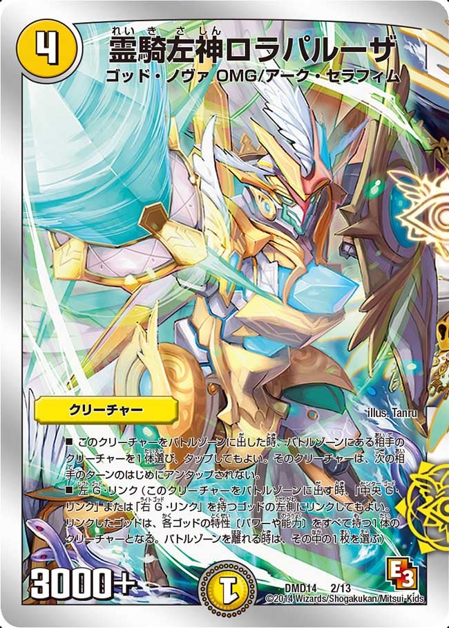 card_101128