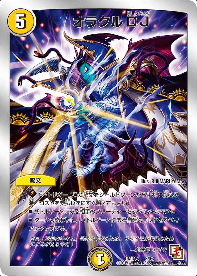 card_101129