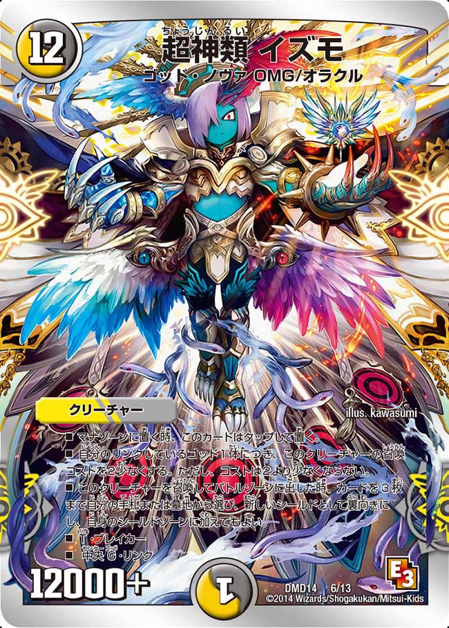 card_101132