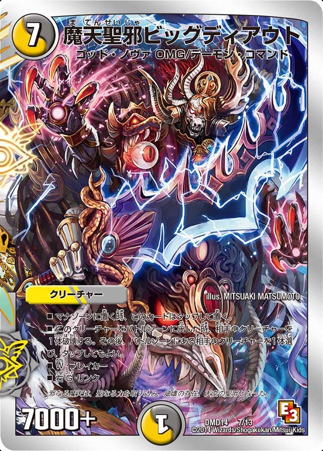 card_101133