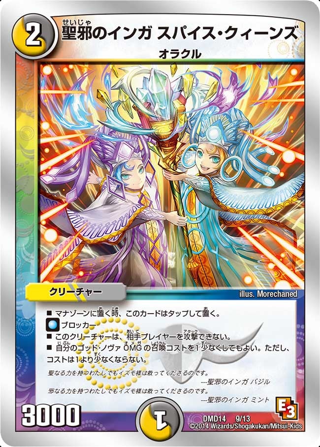 card_101135