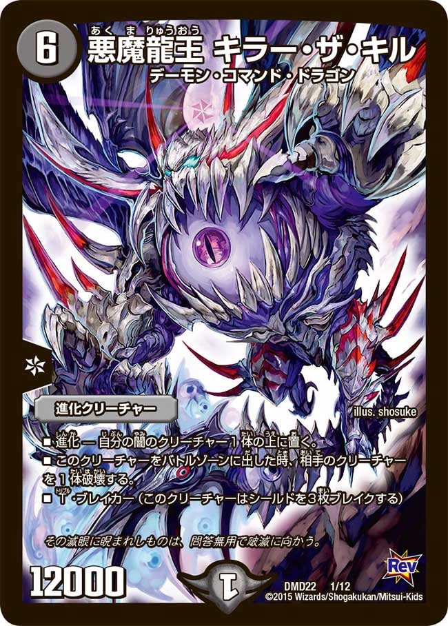 card_101136