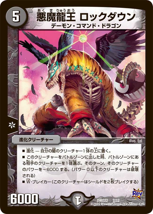 card_101137