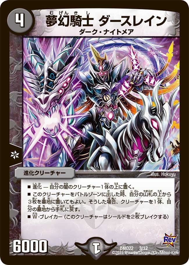 card_75671