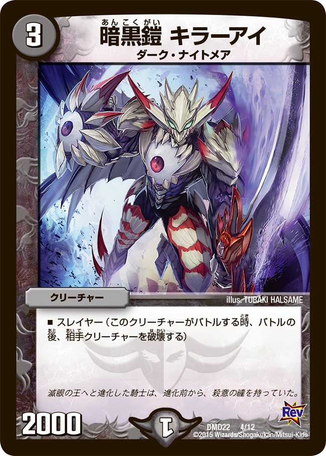 card_101139
