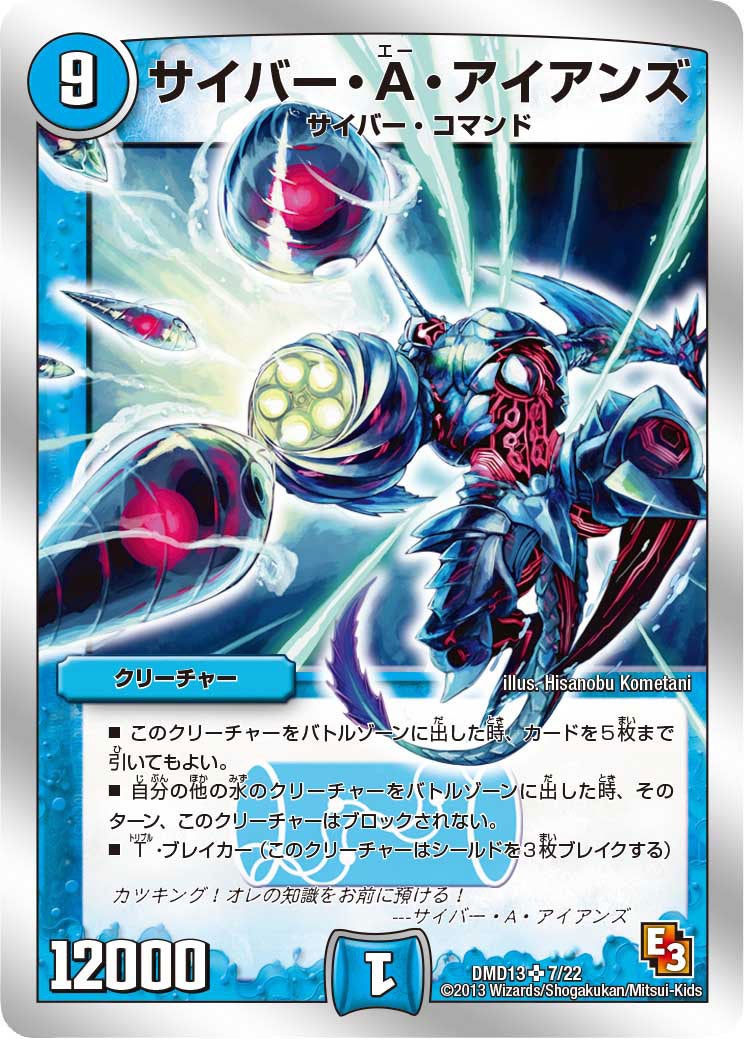 card_84278