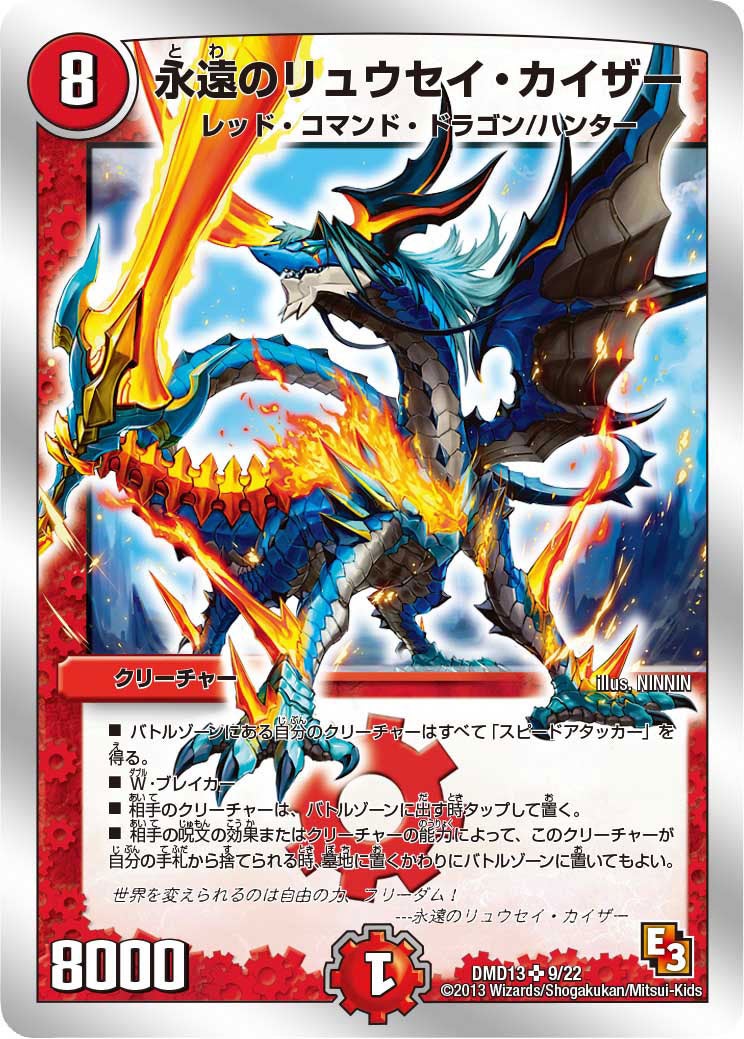 card_61647