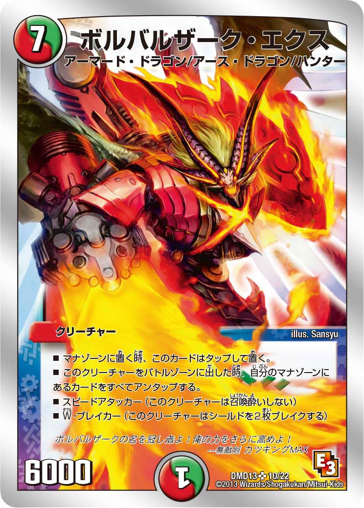 card_69010_series_65802_rarity_101779_