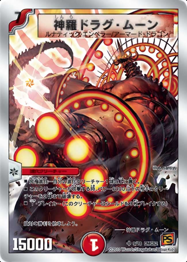 card_95285