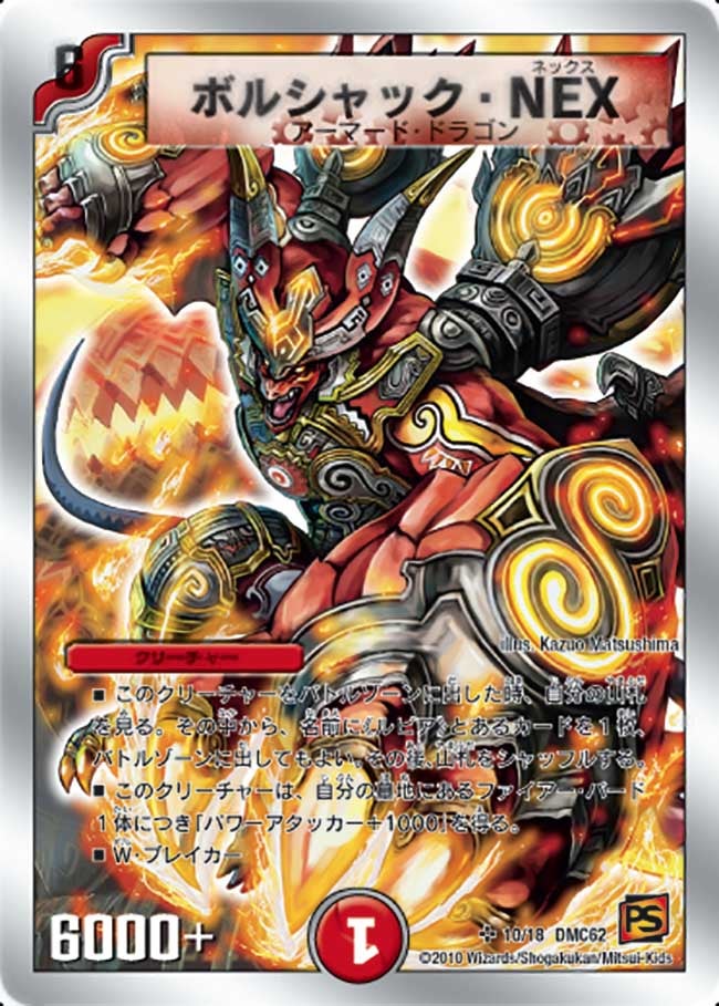 card_67149