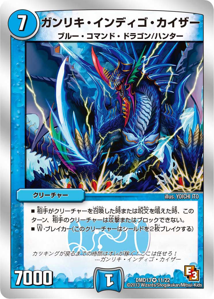 card_70636