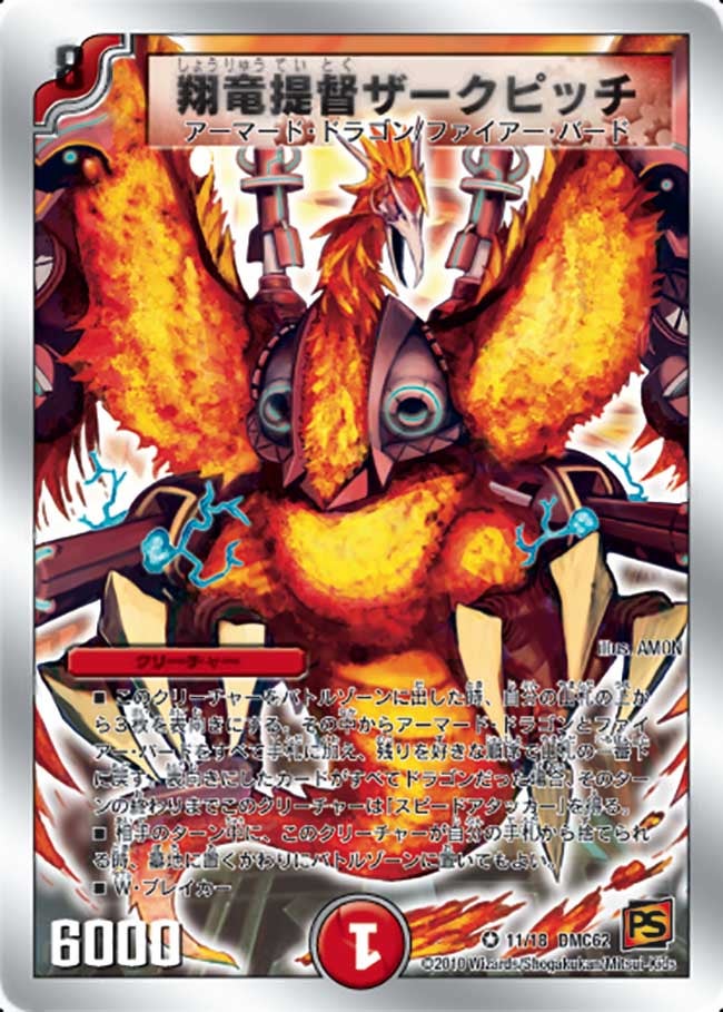 card_99197_